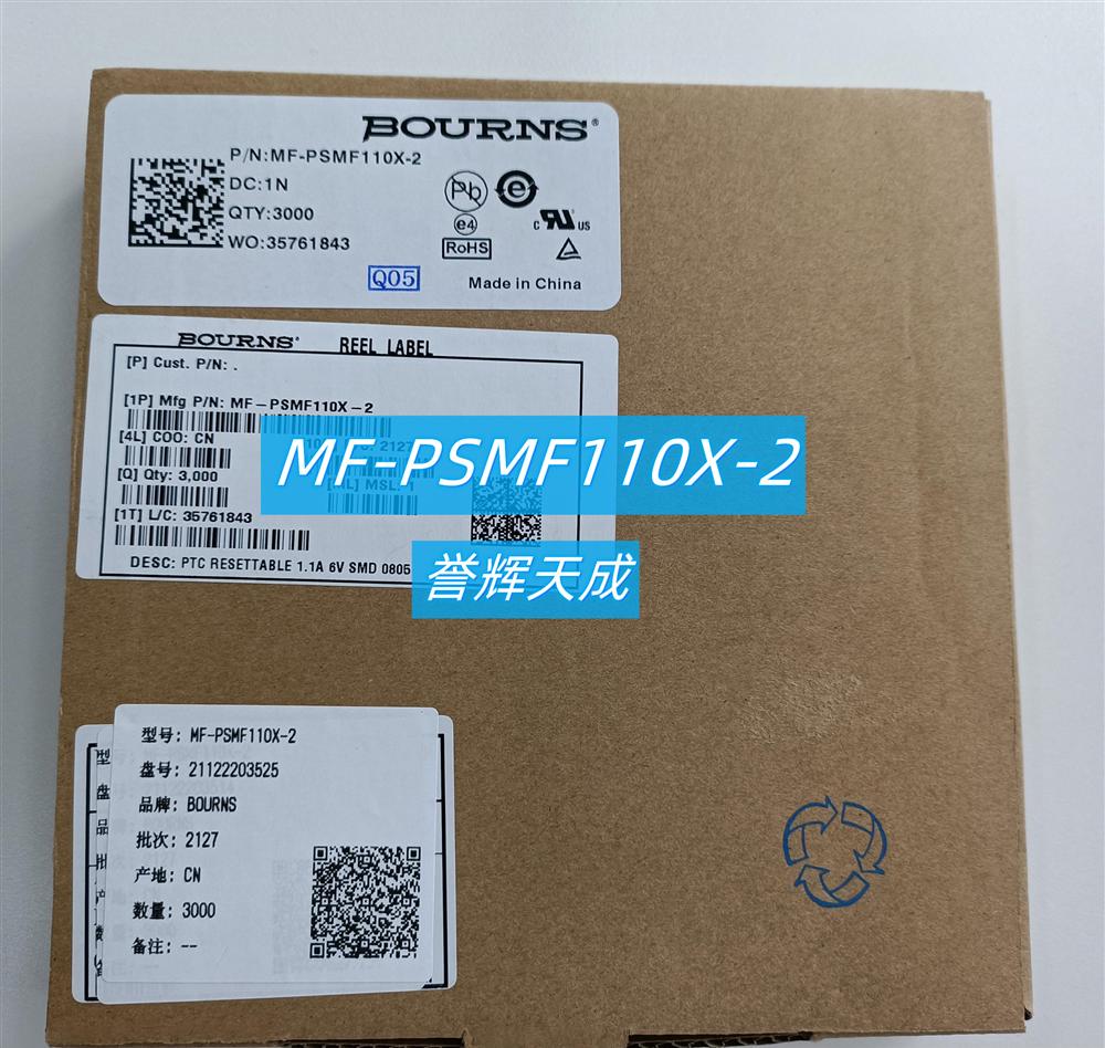 MF-PSMF110X-2可复位保险丝