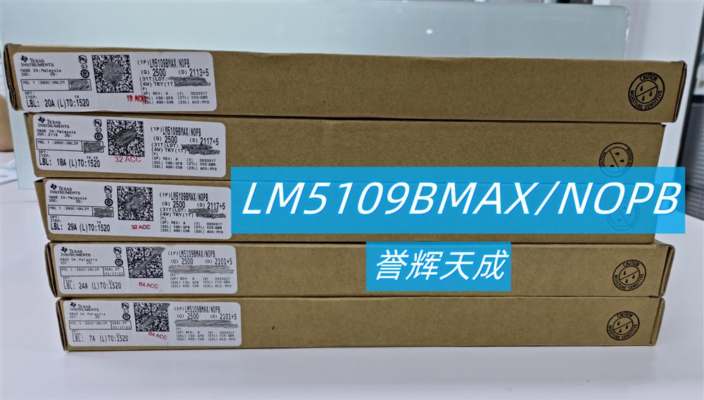 LM5109BMAX/NOPB 栅极驱动器