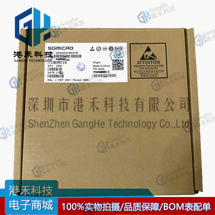 SGM40561-4.2YTDE8G/TR TDFN 电池管理