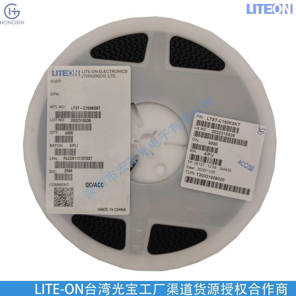 LTST-C150KEKT 光宝liteon华南代理商宏芯光电子 发光芯片批发