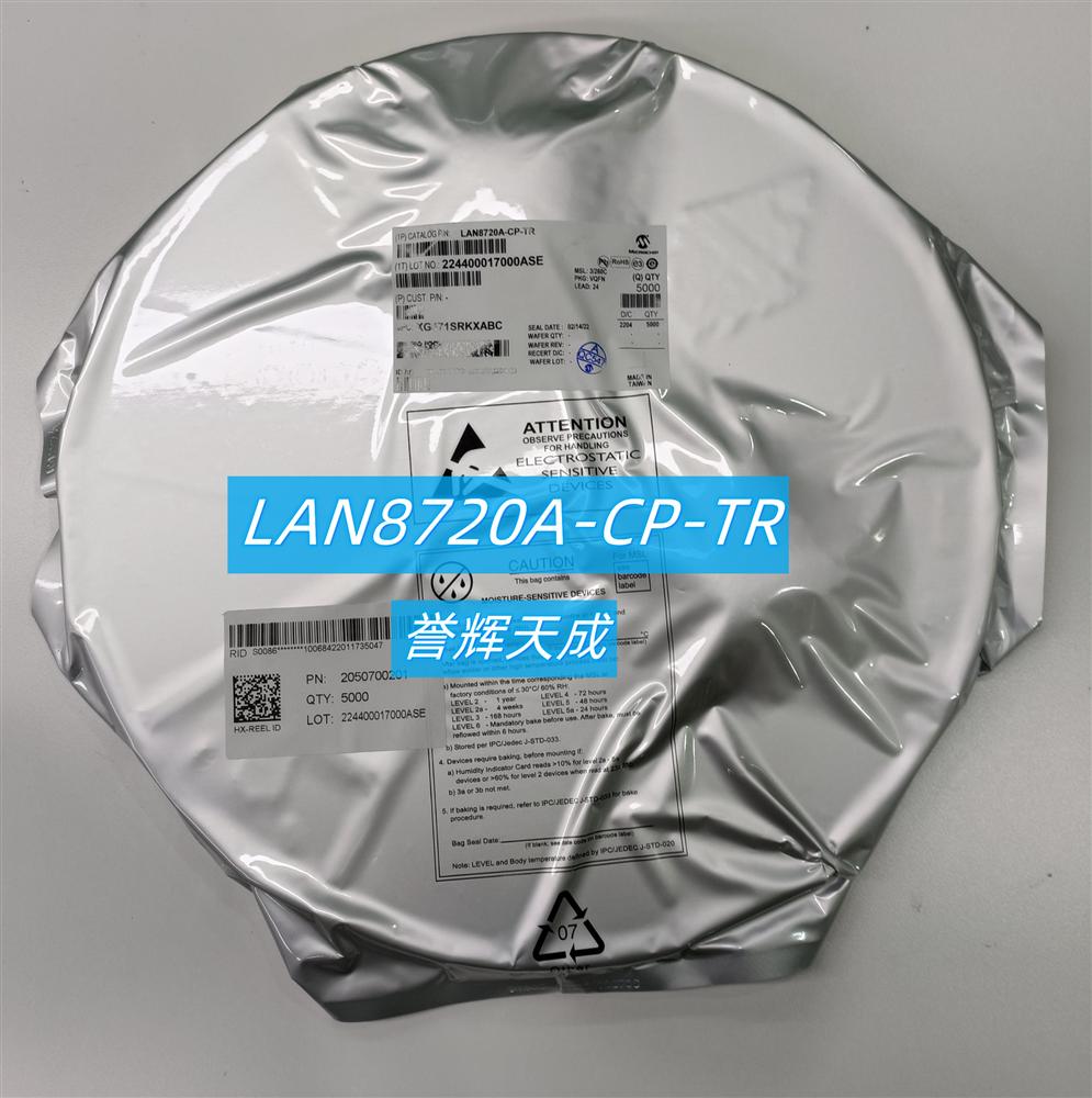 LAN8720A-CP-TR元器件收发器