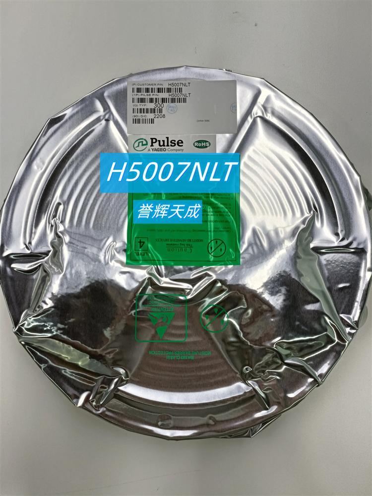 H5007NLT元器件脉冲变压器 