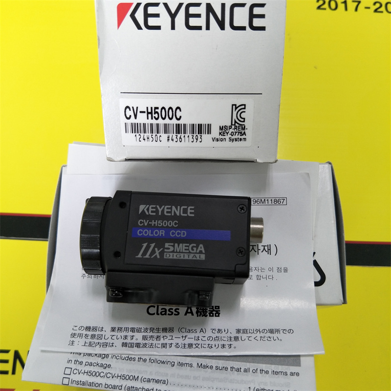 基恩士CV-H500C相机全新原装实物图