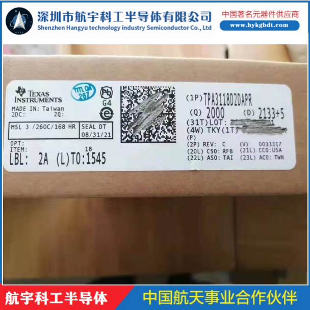 供应TPA3118D2DAPR全新原装公司现货，价格优势