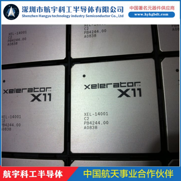 供应XEL-14001全新原装公司现货，价格美丽