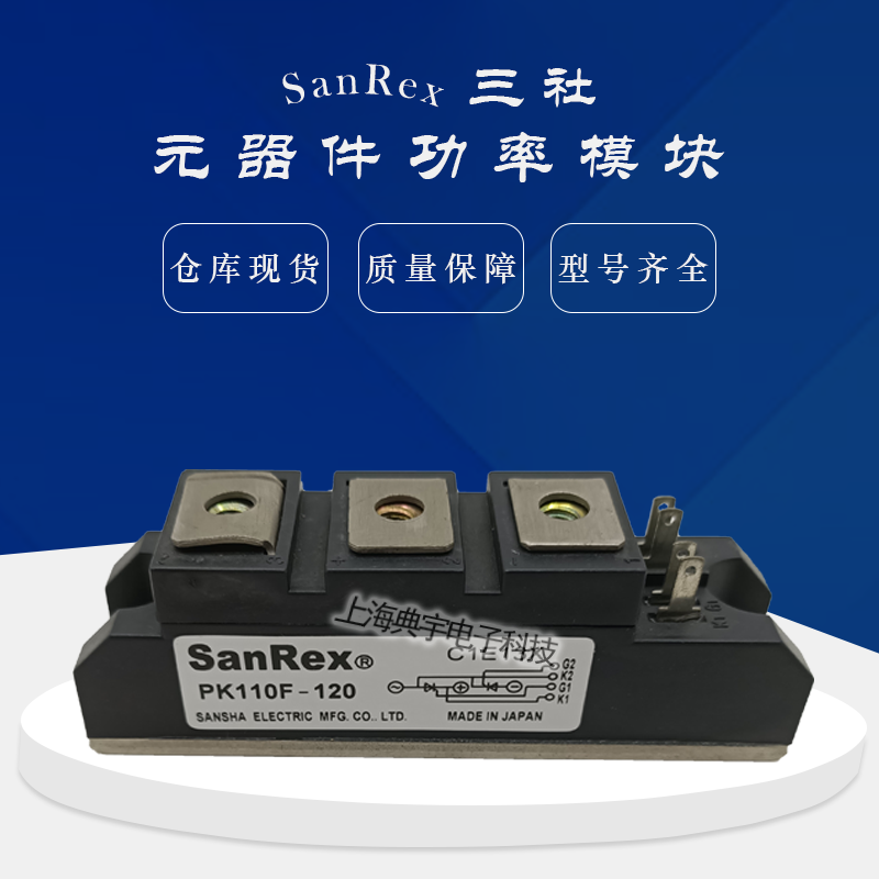 ӦIGBTģPK200FG160 PK200HB120 PK200HB160