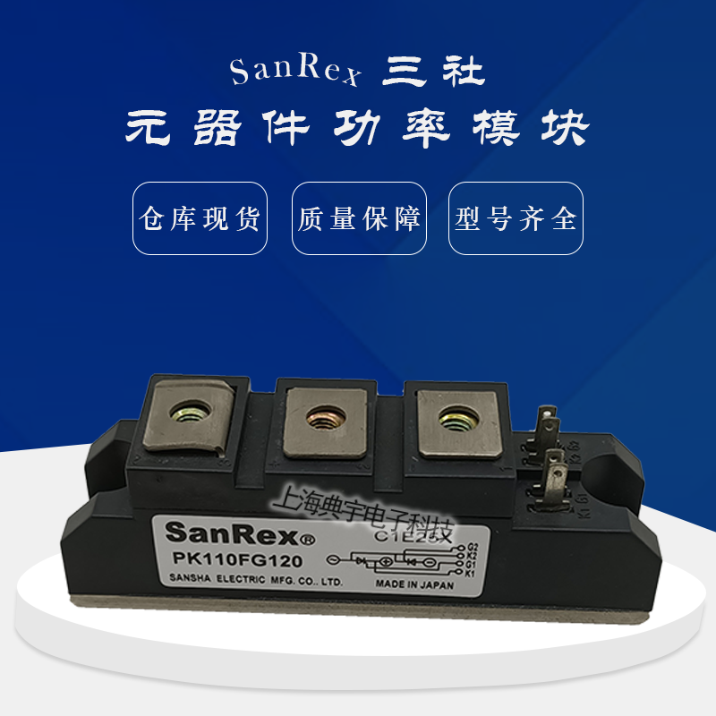 ӦIGBTģPK55F-160 PK70F-40 PK70F-60 PK70F-80