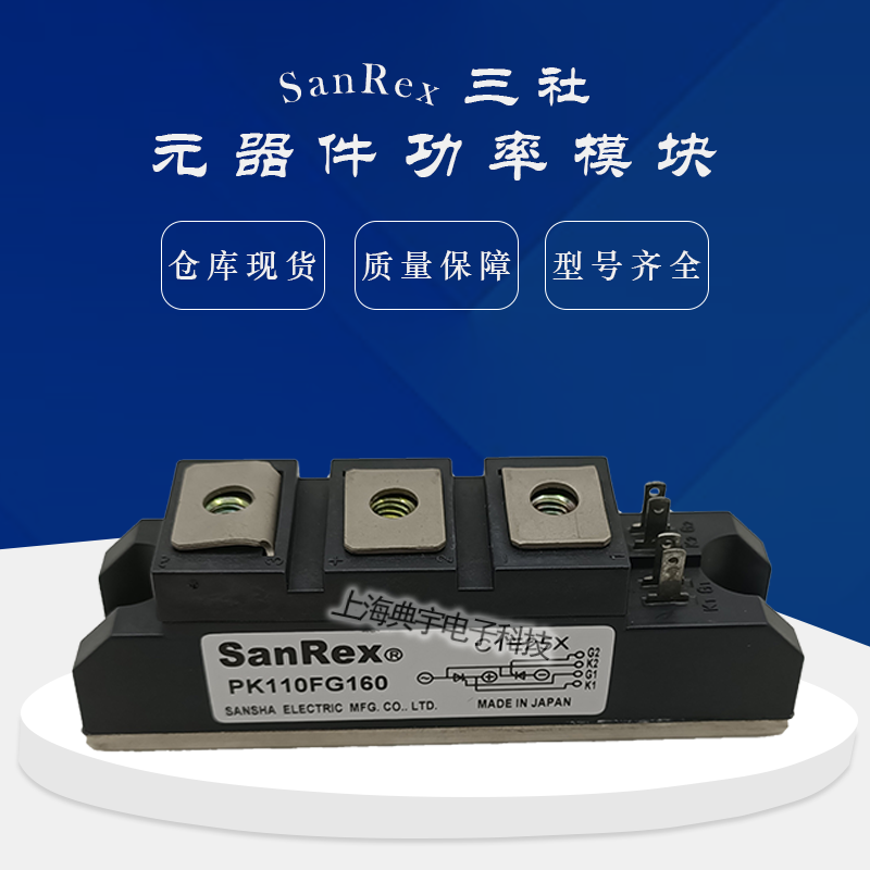 ӦIGBTģPK250HB120 PK250HB160 PK55F-40