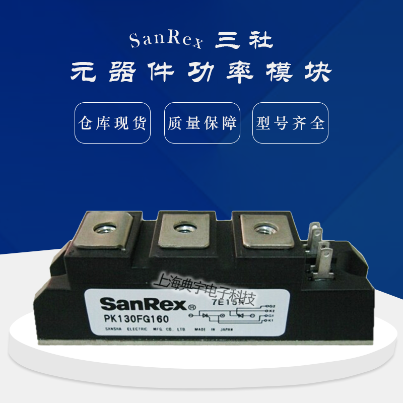 ӦIGBTģPK160FG160 PK160FG40 PK200FG40