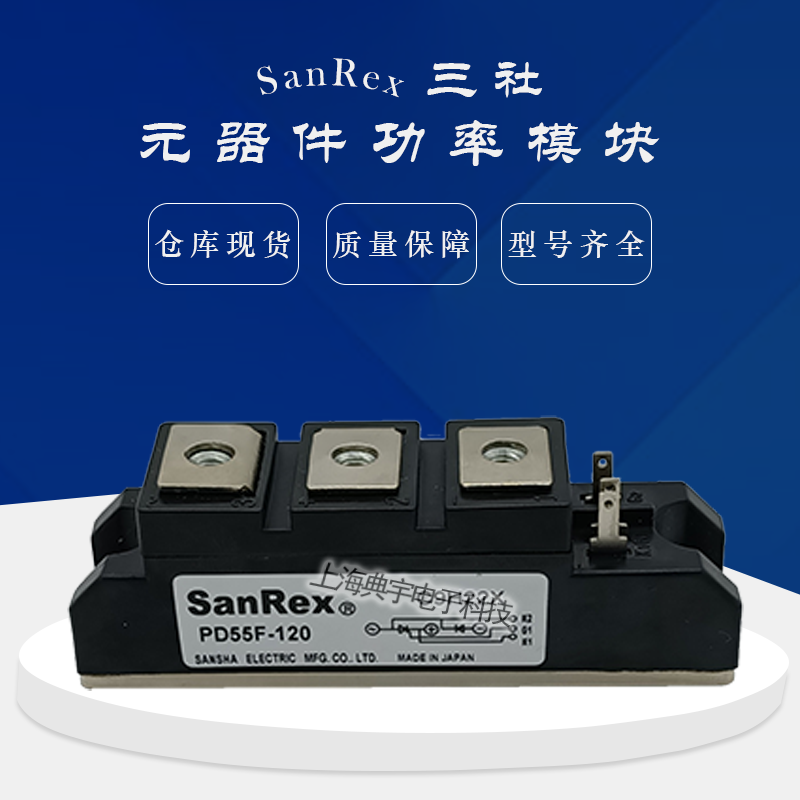 ӦIGBTģPD55FG80 PD55FG120 PD55FG160 PD70FG40