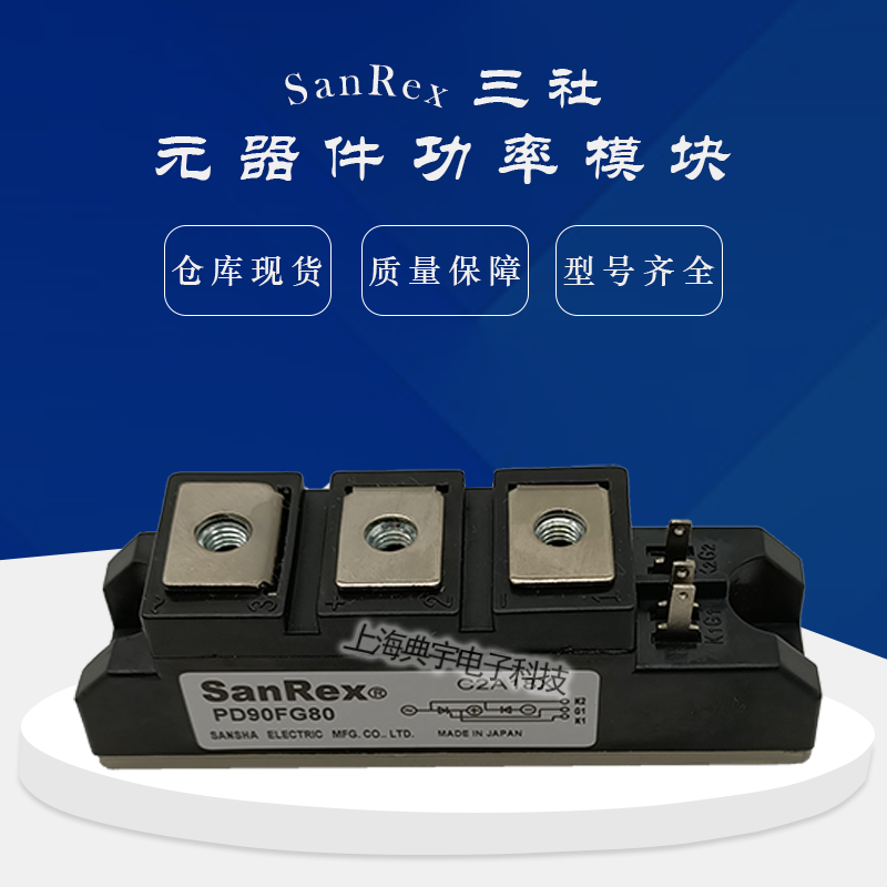 ӦIGBTģPD90FG160 PD110FG40 PD110FG60