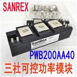 SanReX PWB200AA40原装日本三社可控硅整流模块现货