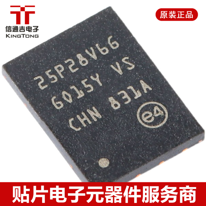 Ӧ M25P128-VME6TGB VFDFPN-8 洢
