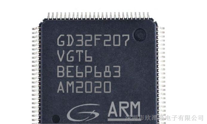 优势供应 GD32F207VGT6 兆易32位单片机