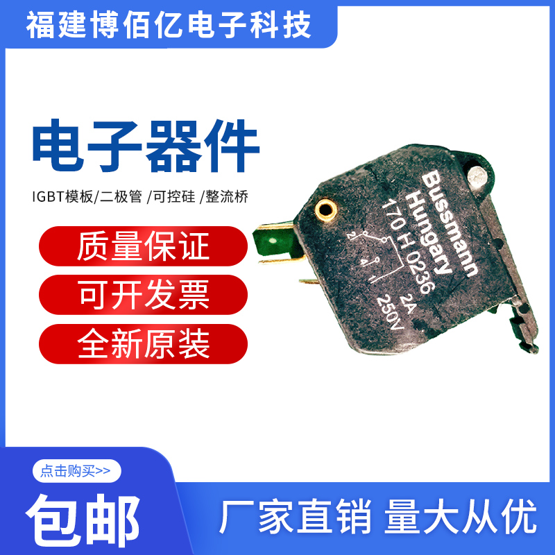 供应英飞凌IGBT功率模块DSEI120-12A全新原装现货