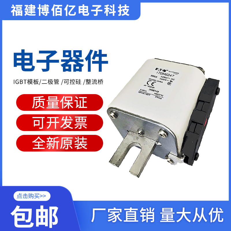 供应英飞凌IGBT功率模块DSEI60-02A全新原装现货