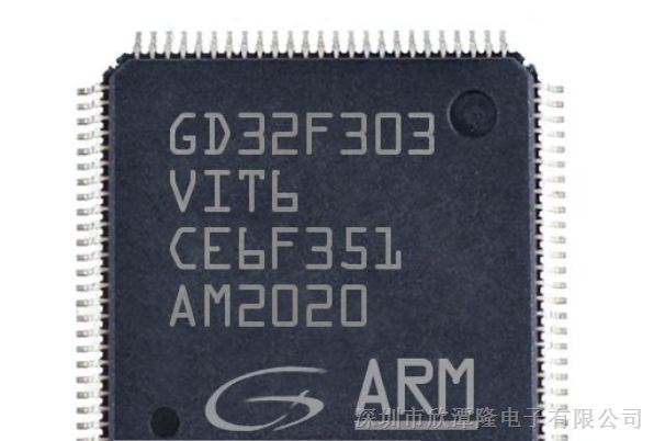 优势供应 GD32F303VIT6 兆易32位单片机