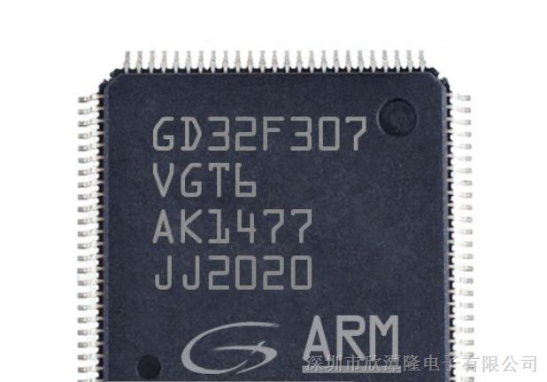 优势供应 GD32F307VGT6 兆易32位单片机