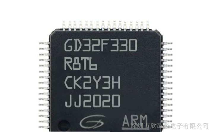 优势供应 GD32F330R8T6 兆易32位单片机