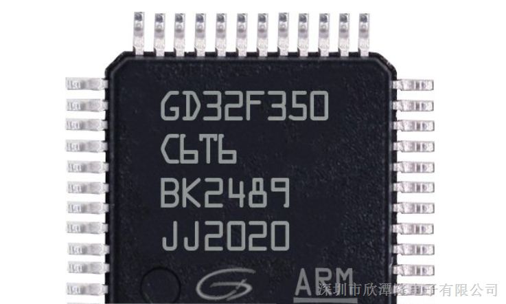 优势供应 GD32F350C6T6 兆易32位单片机