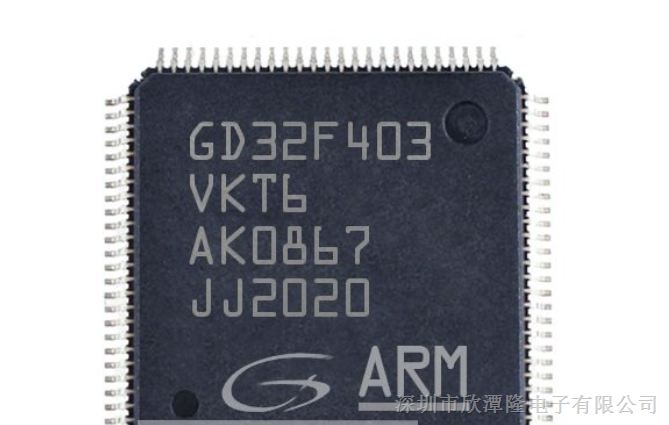 优势供应 GD32F403VKT6 兆易32位单片机