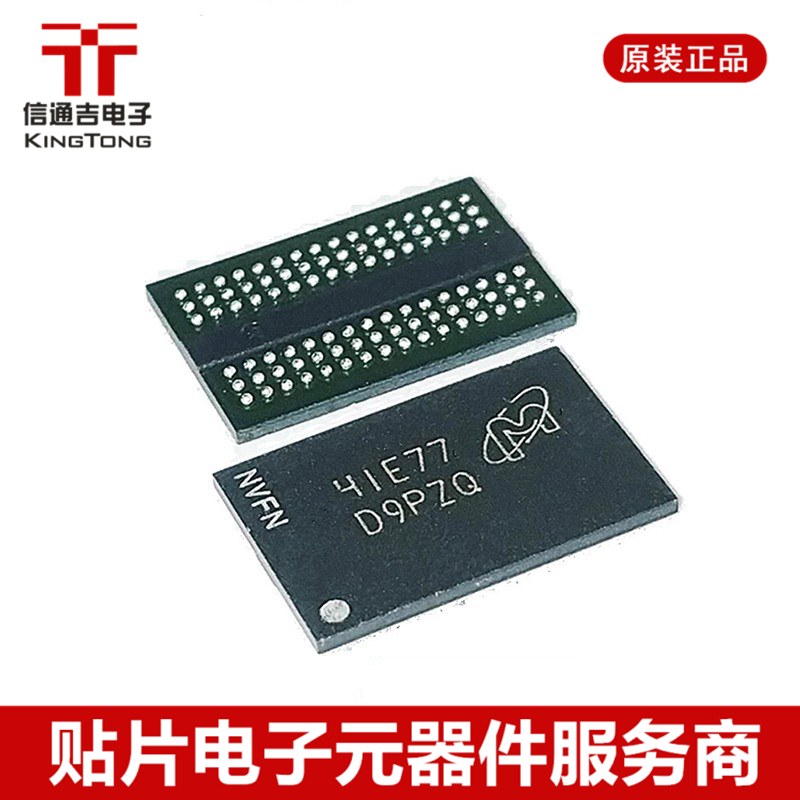 供应 MT41K512M8DA-107:P SDRAMN 内存芯片