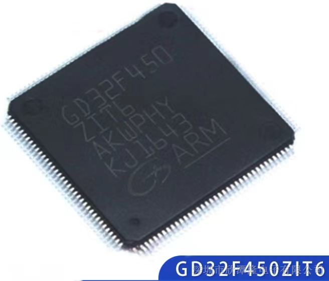 优势供应 GD32F450ZIT6 兆易32位单片机