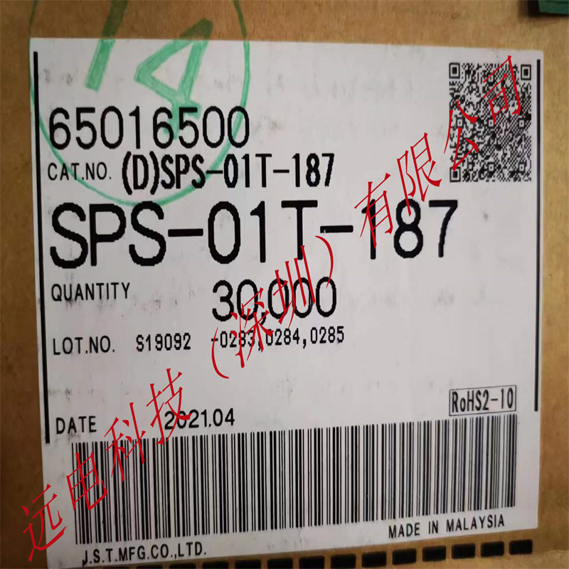 SPS-01T-187