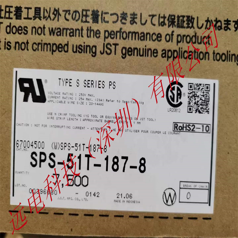 SPS-517-187-8