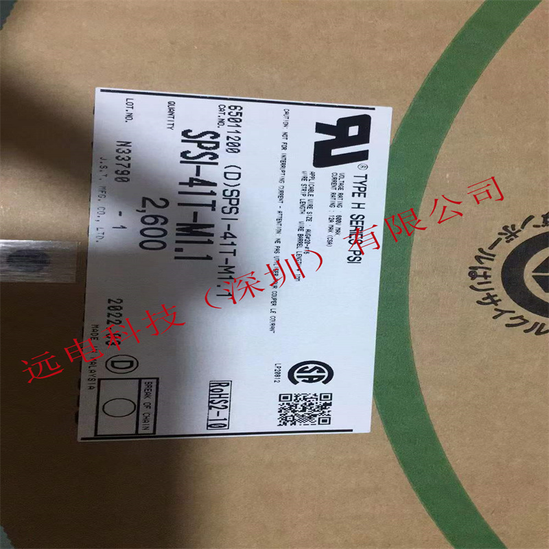 SPSI-41TһM1.1