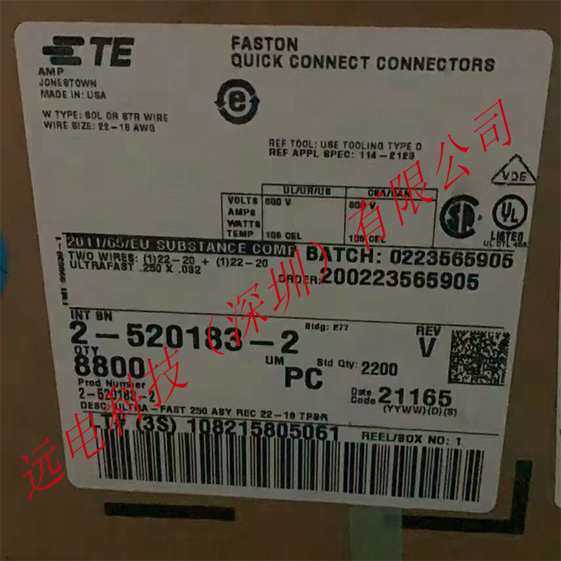TE-2-520183-2