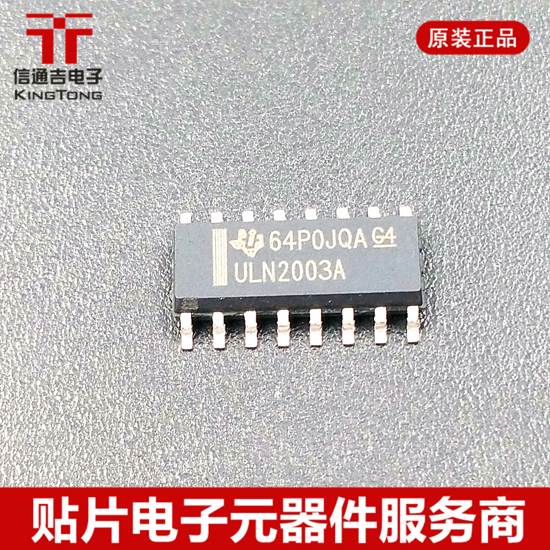 供应 MT25QU01GBBB8ESF-0SIT 存储器 芯片