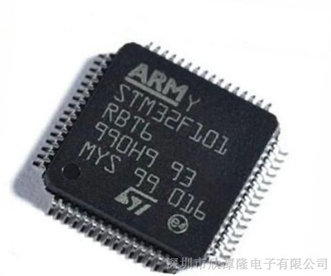 STM32F101RBT6 意法32位单片机 优势出
