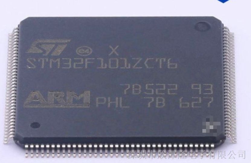 STM32F101ZDT6 意法32位单片机 优势出