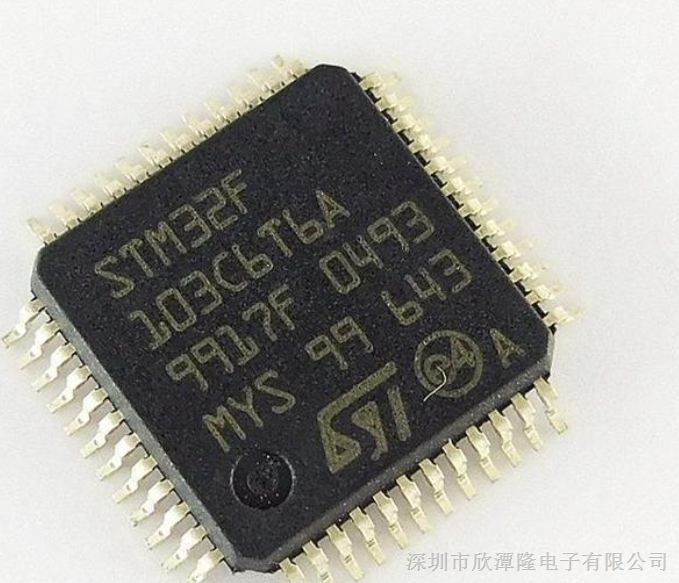 STM32F103C6T6A 意法32位单片机 优势出