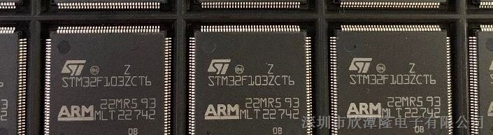 STM32F103ZCT6 意法32位单片机   优势出