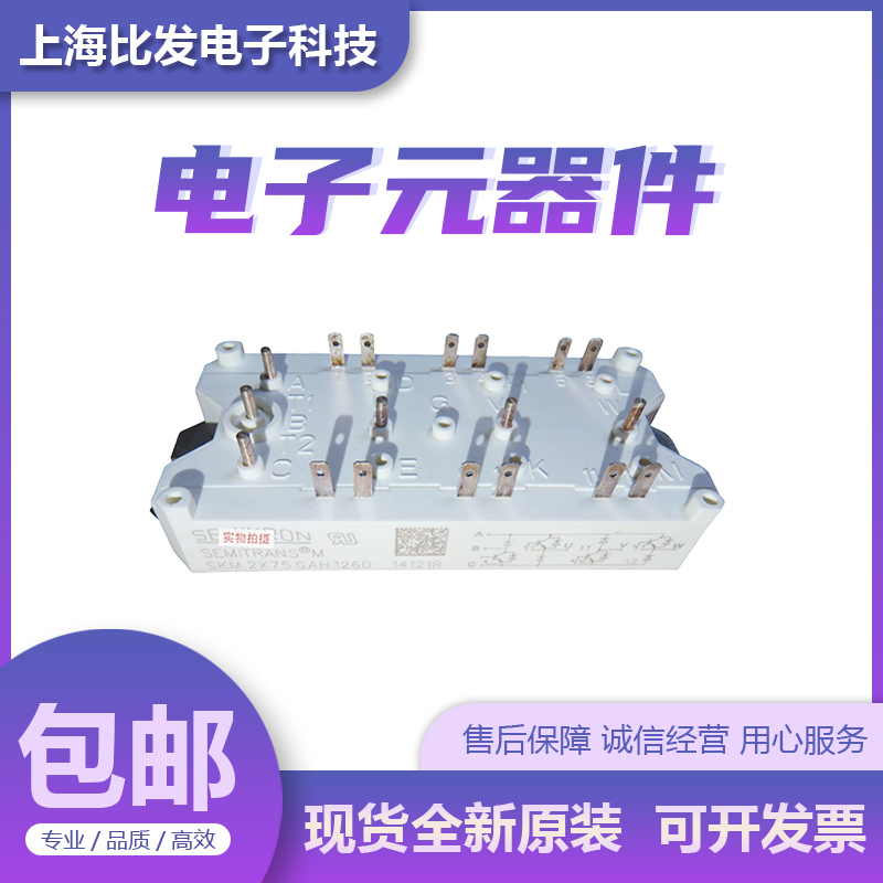 ӦſIGBTģSEMiX151GD066HDs SEMiX151GD126HDs SEMIX151GD128DSȫԭװֻ