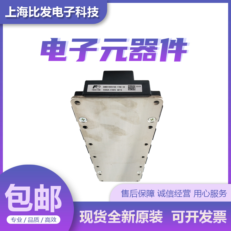 ӦʿIGBTģ2MBI650VXA-170EA-80 2MBI75VA-120-50 2MBI75VA-170-50ȫԭװֻ