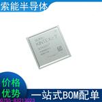 XC7K325T-2FFG900I/C 封装BGA 可编程逻辑嵌入式FPGA 芯片
