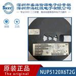 NUP5120X6T2G  瞬态电压抑制器