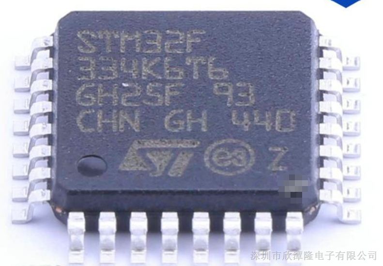 STM32F334K8U6  意法单片机全系优势出