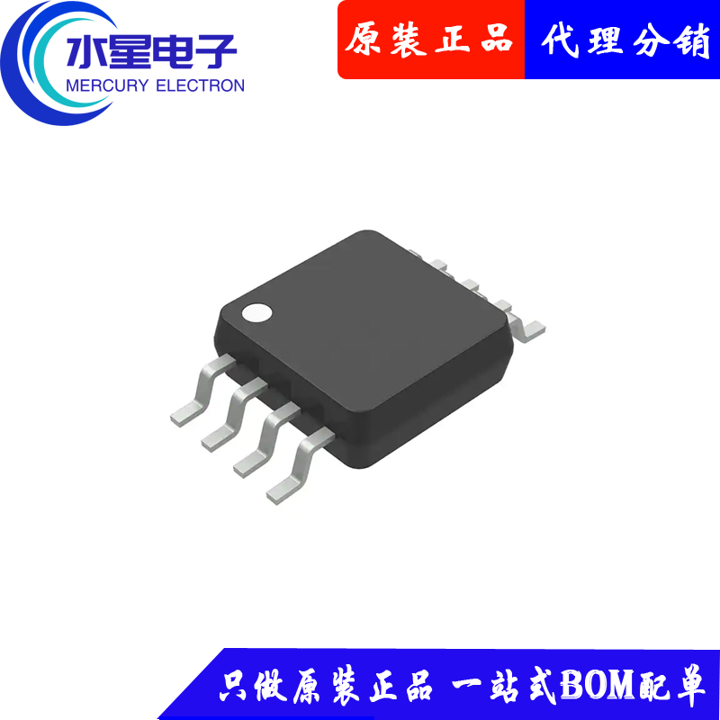 MCP1630VT-E/MS 原装MICROCHIP/微芯品牌 8-MSOP封装 集成电路IC