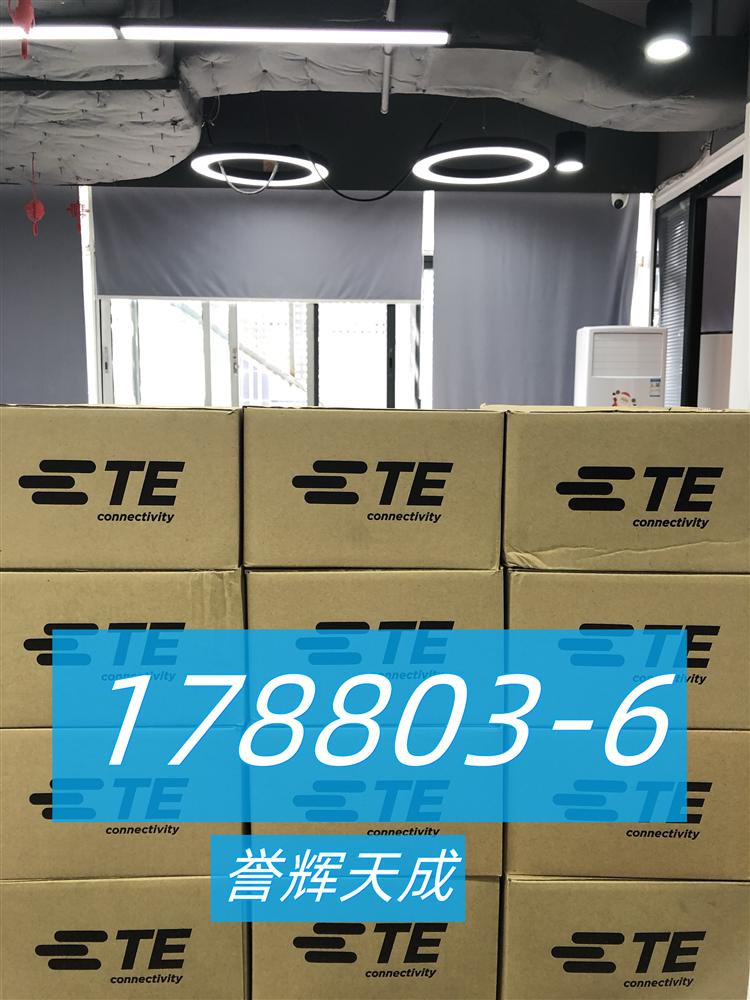 178803-6矩形连接器TE泰科