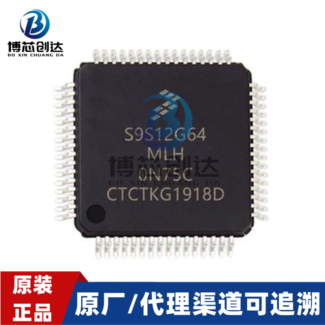 S9S12G64F0MLH  	 64-LQFP  单片机
