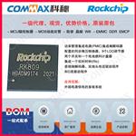 代理Rockchip瑞芯微RK809高性能车载车机智能HDMI电源芯片PMU处理器