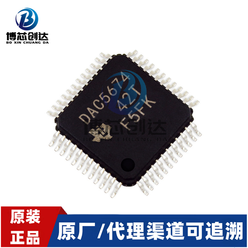 DAC5674IPHP 封装QFP48集成电路（IC）