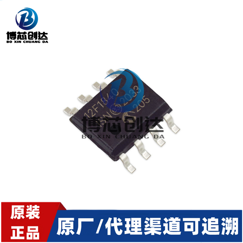 PIC12F1840-I-SN 封装SOIC-8