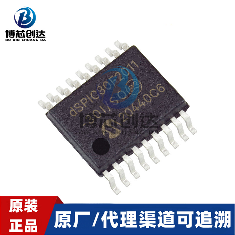 DSPIC30F2011-30I-SO 封装SOIC-18集成电路