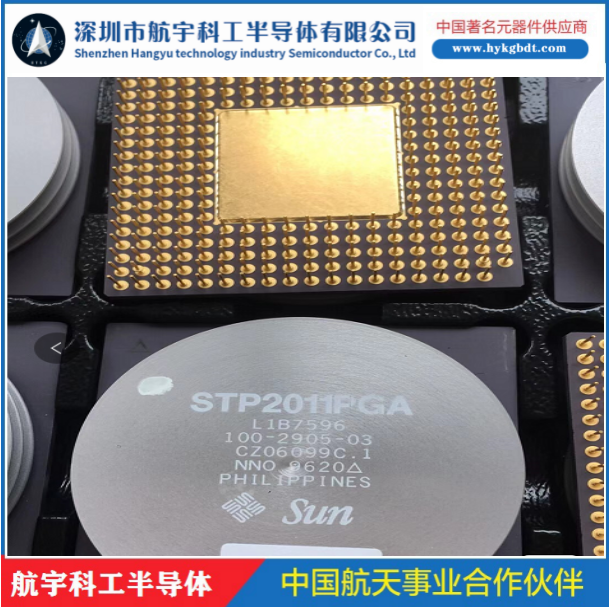 供应STP2011PGA全新原装公司现货