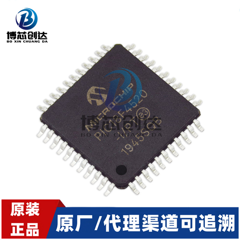 PIC18F4520-I-PT 封装TQFP44集成电路（IC）